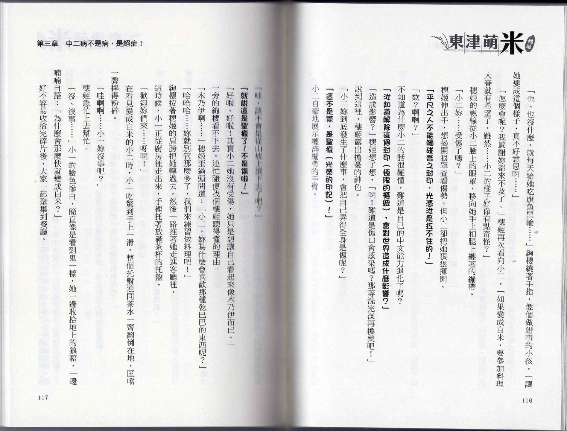 第01卷70