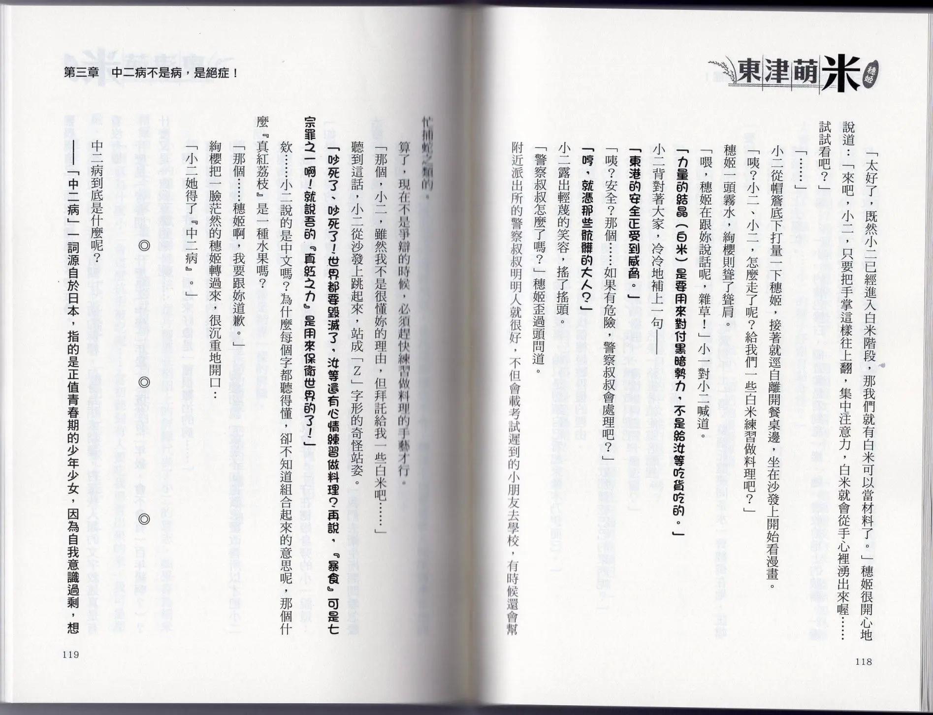 第01卷71