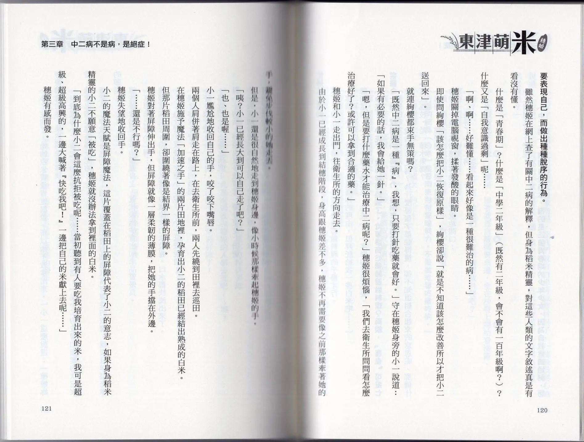 第01卷72