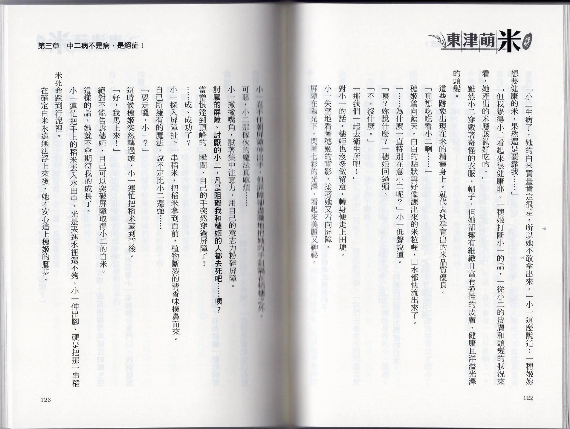 第01卷73