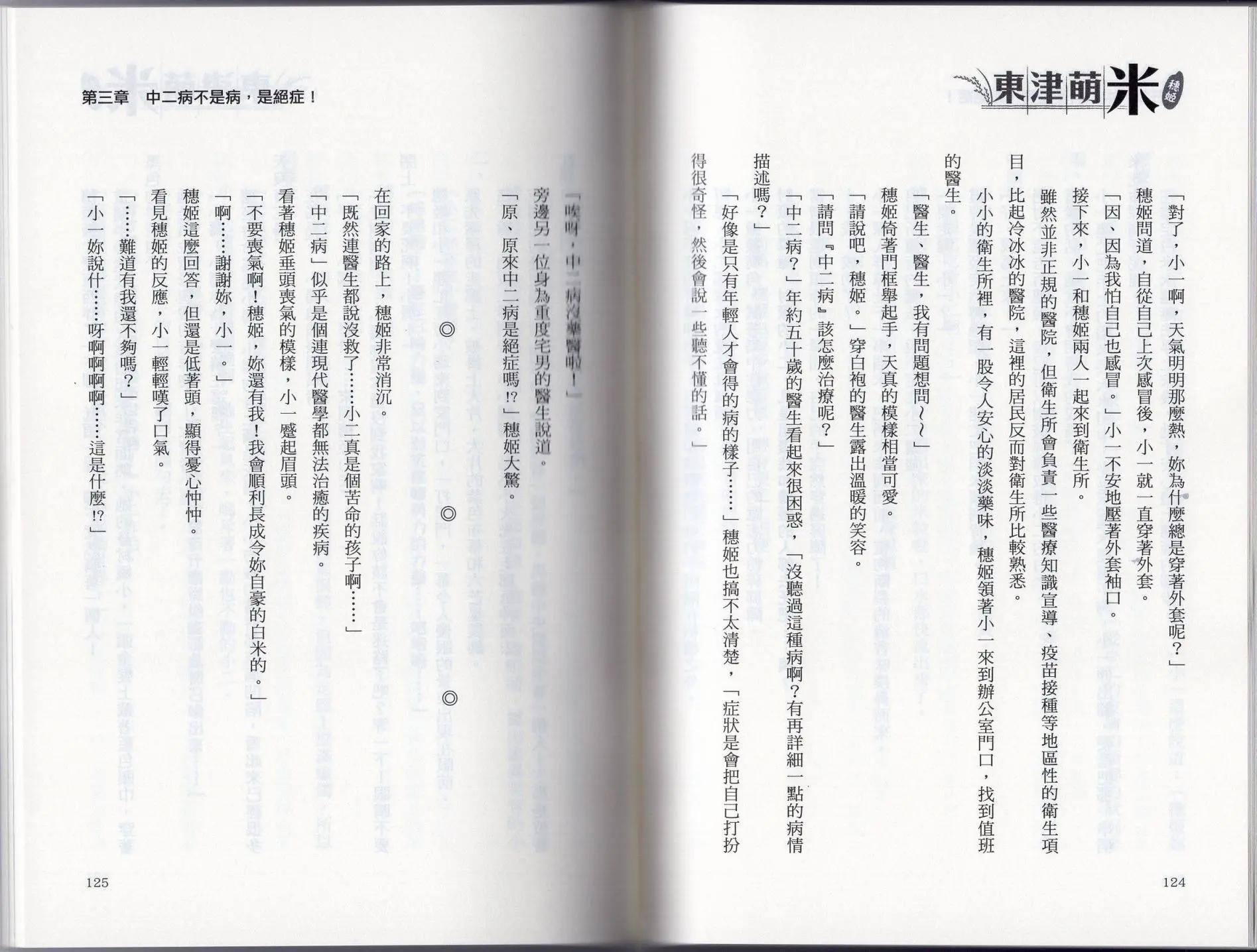 第01卷74