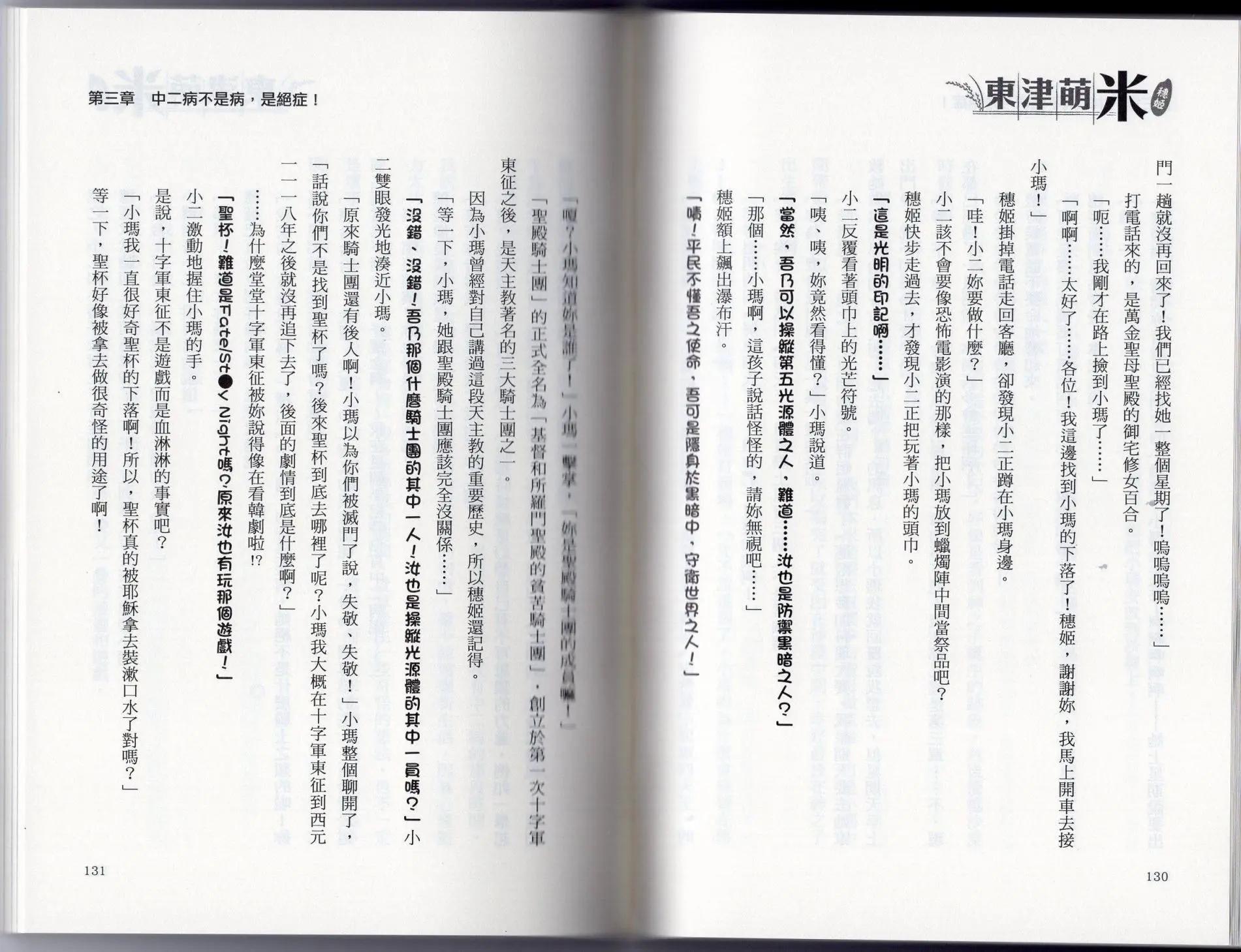 第01卷77