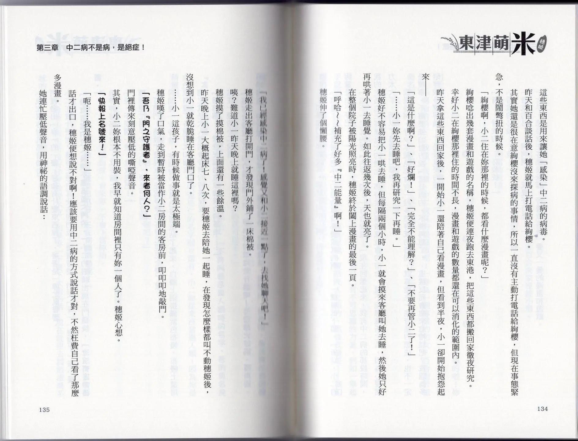 第01卷79