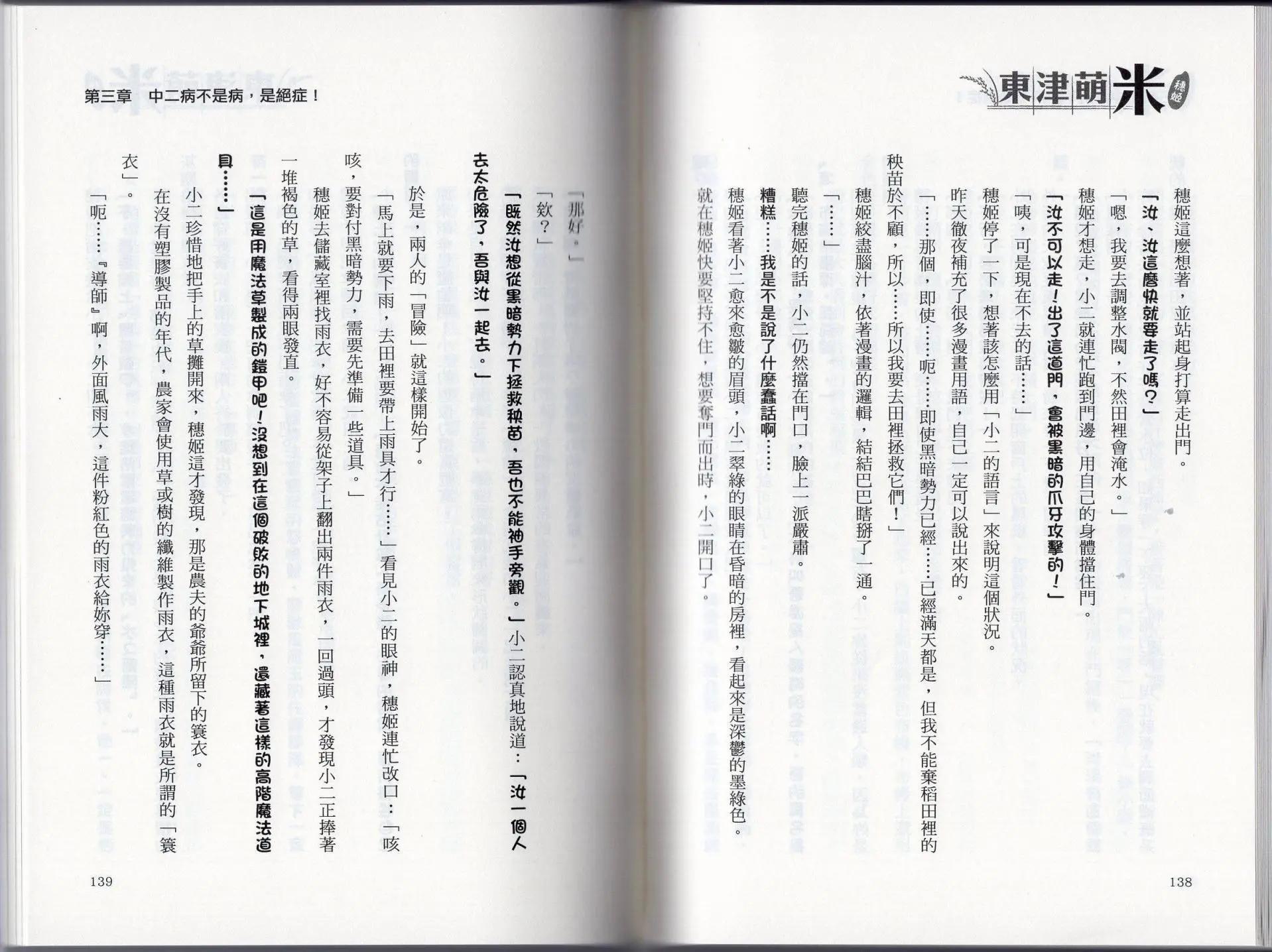 第01卷81