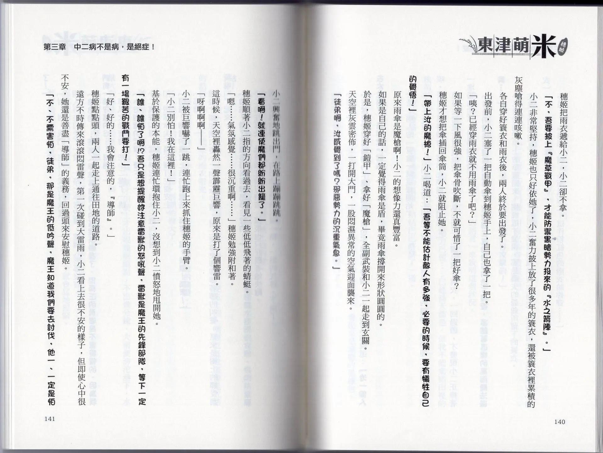 第01卷82