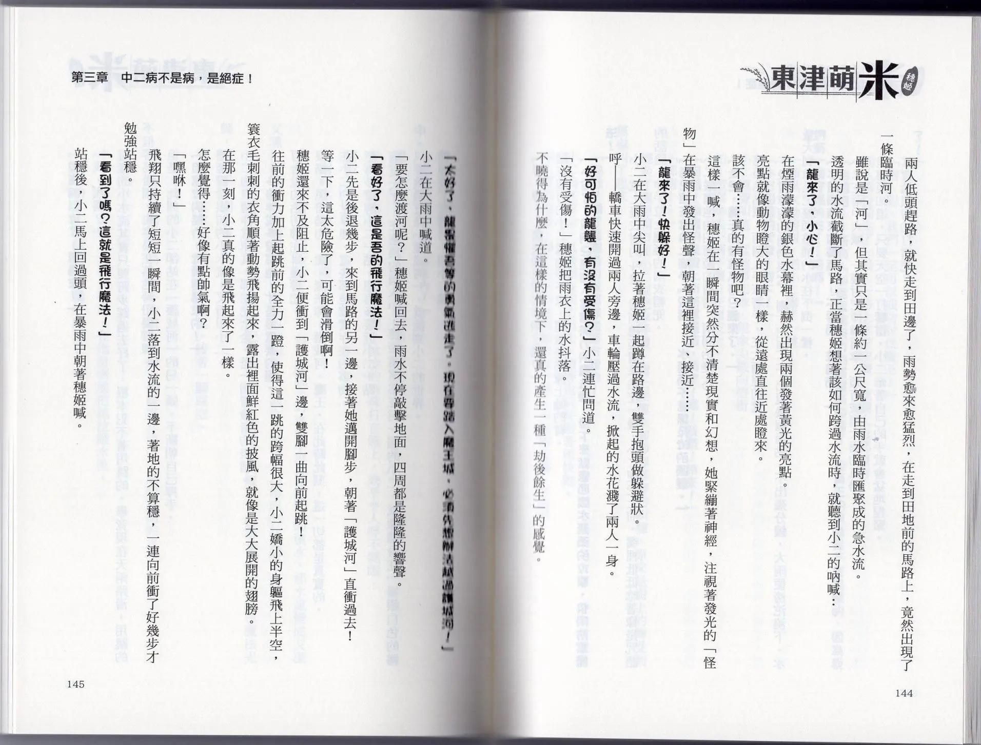 第01卷84