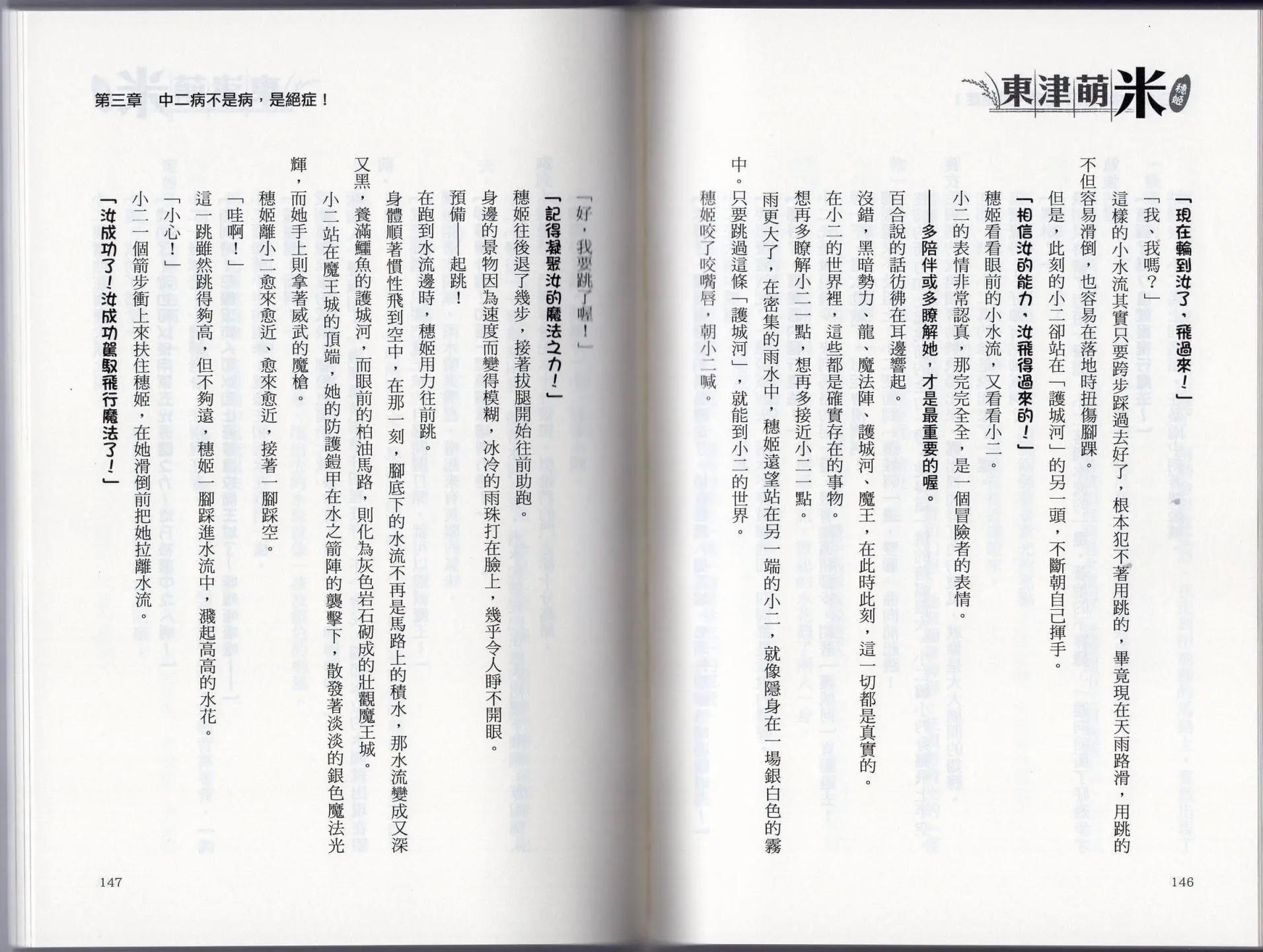第01卷85