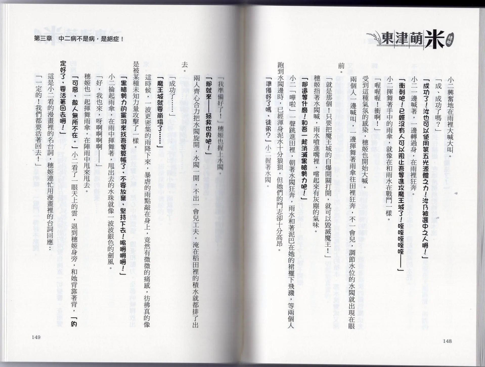 第01卷86