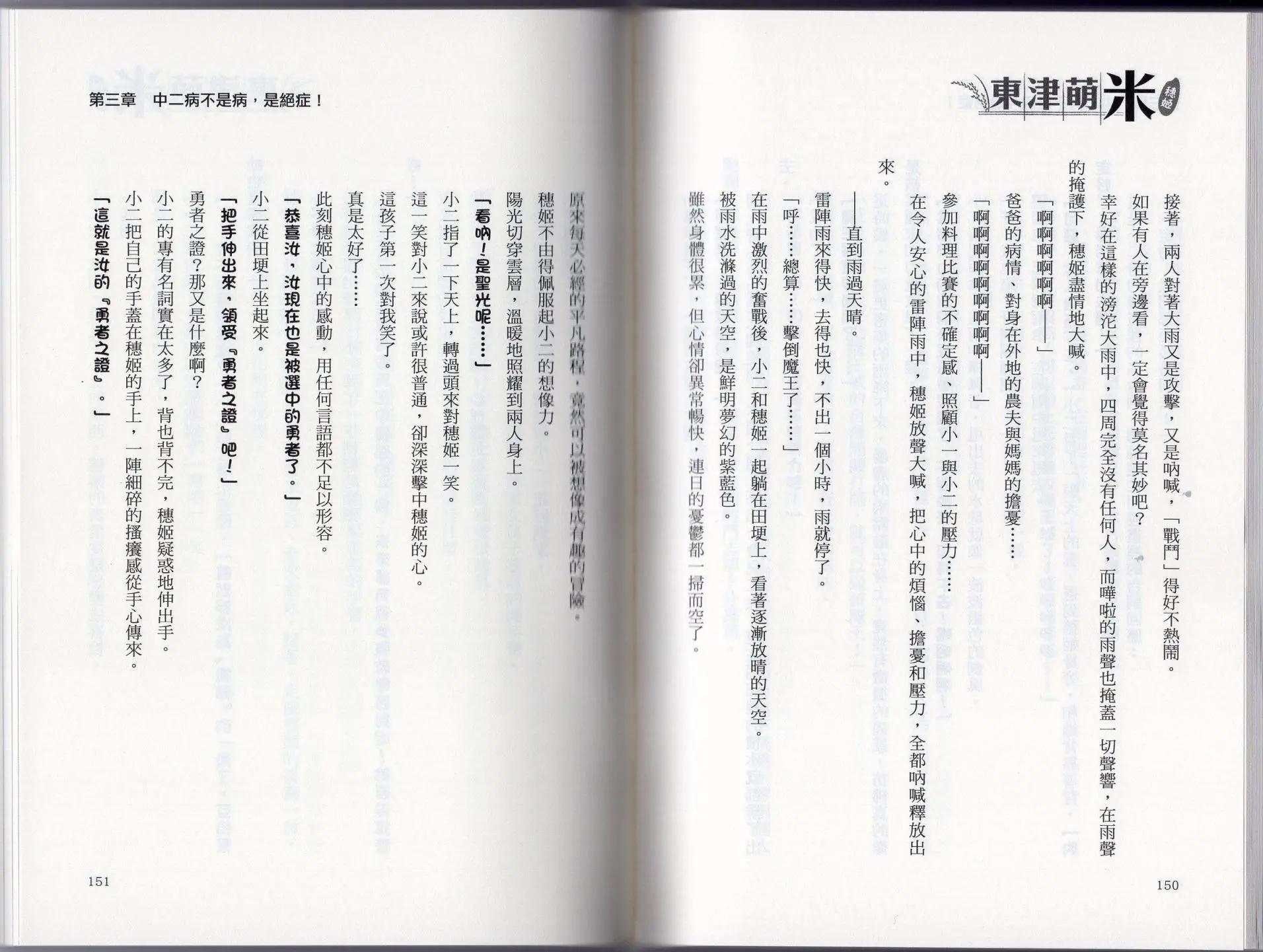 第01卷87