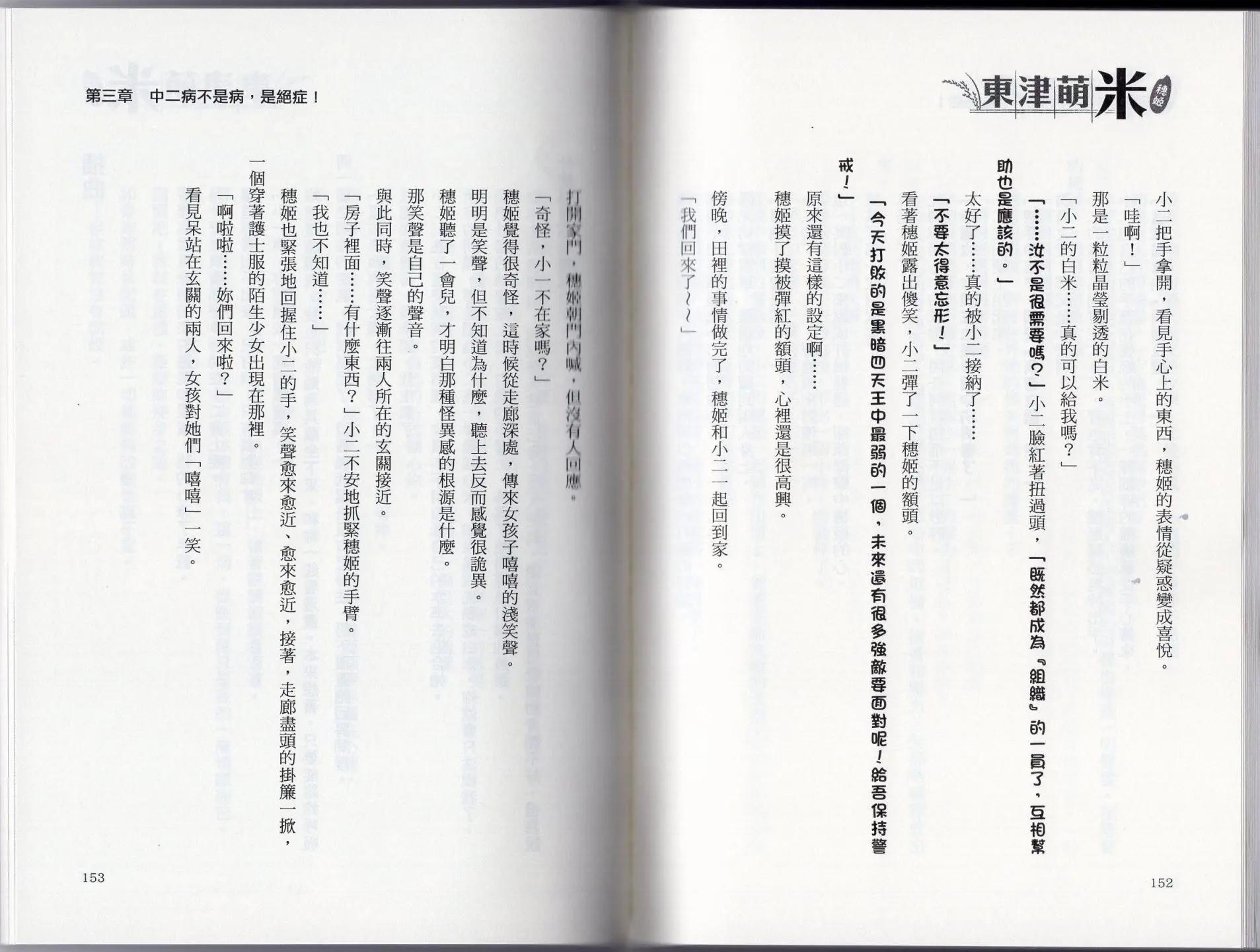 第01卷88