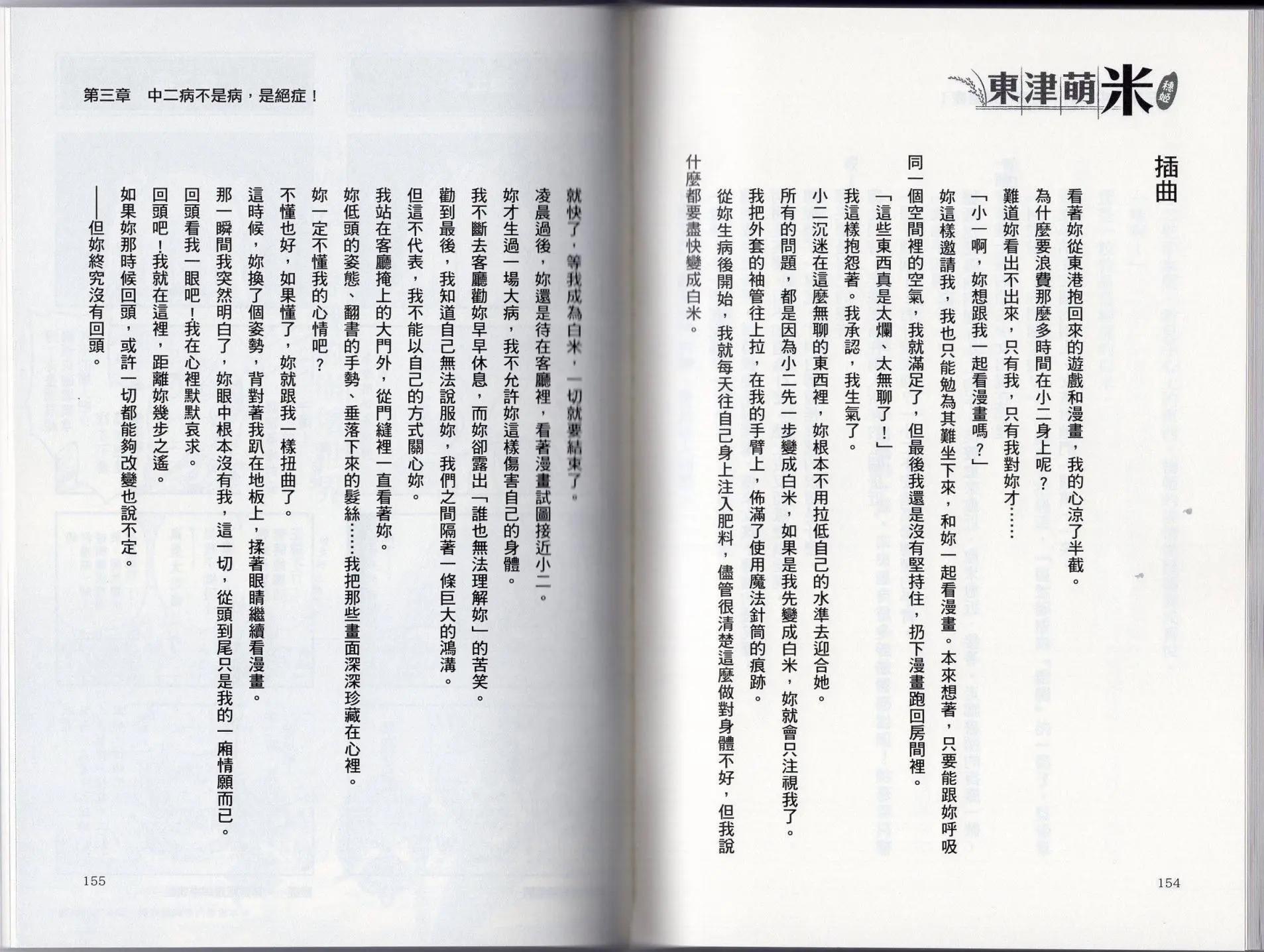 第01卷89