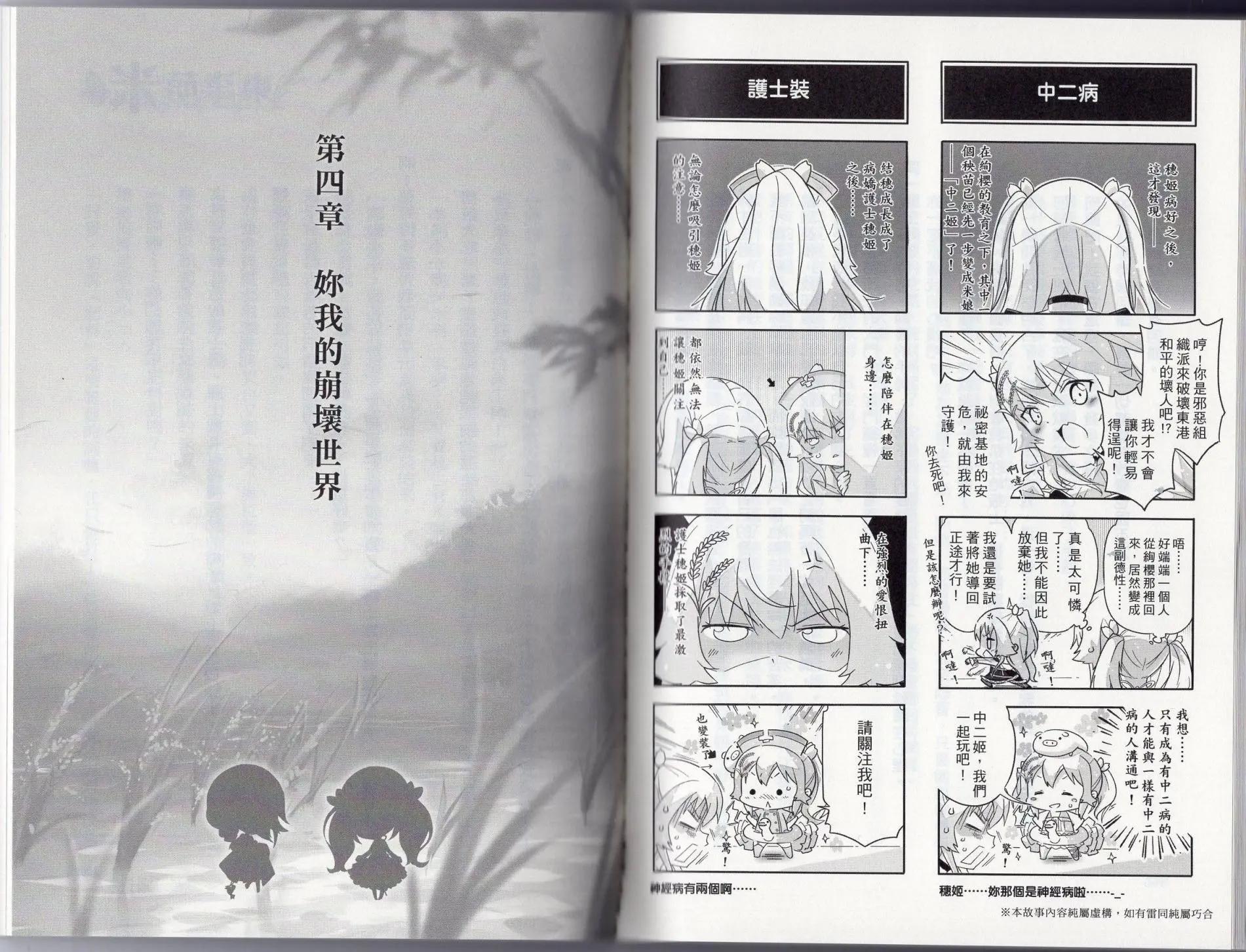 第01卷90