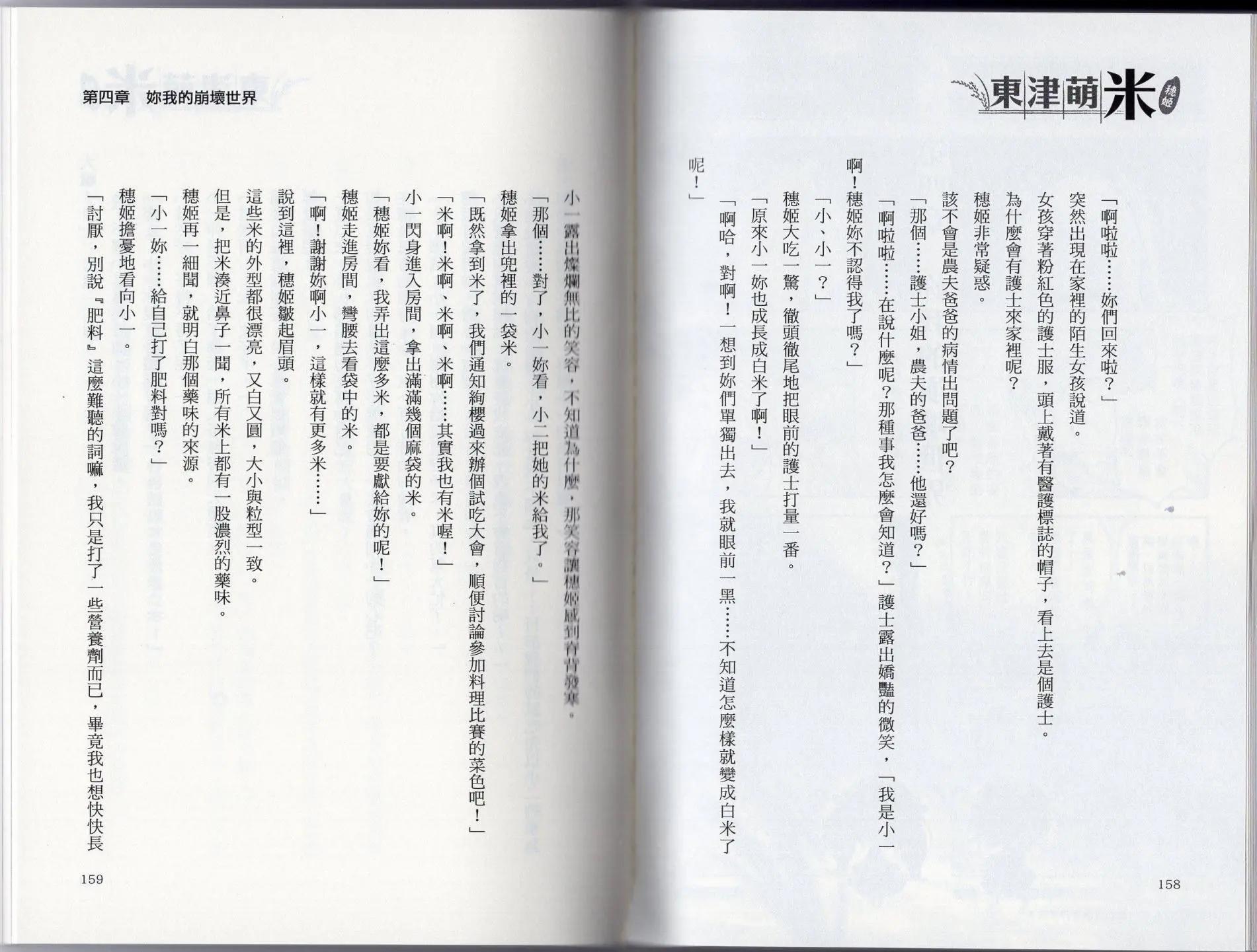 第01卷91