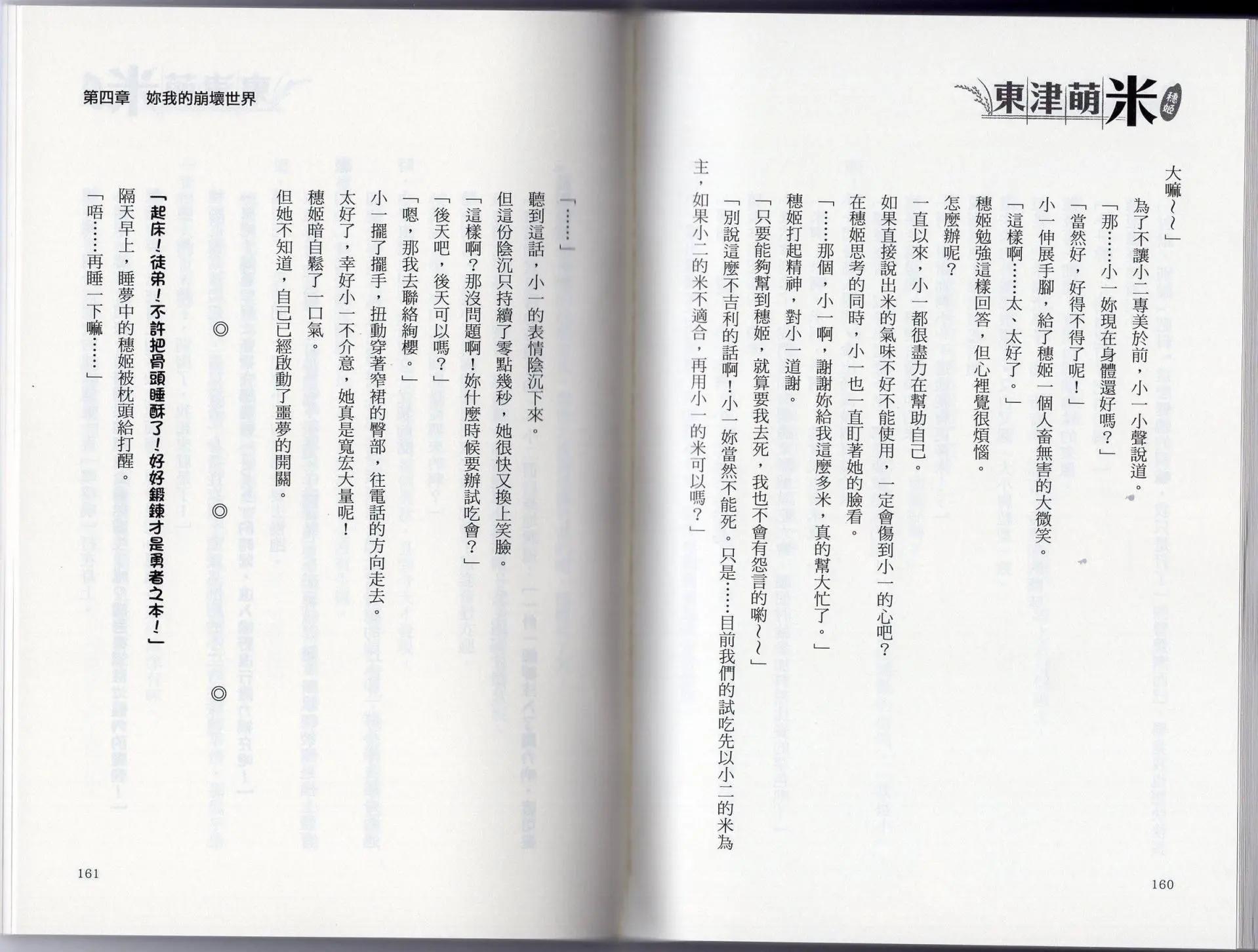 第01卷92