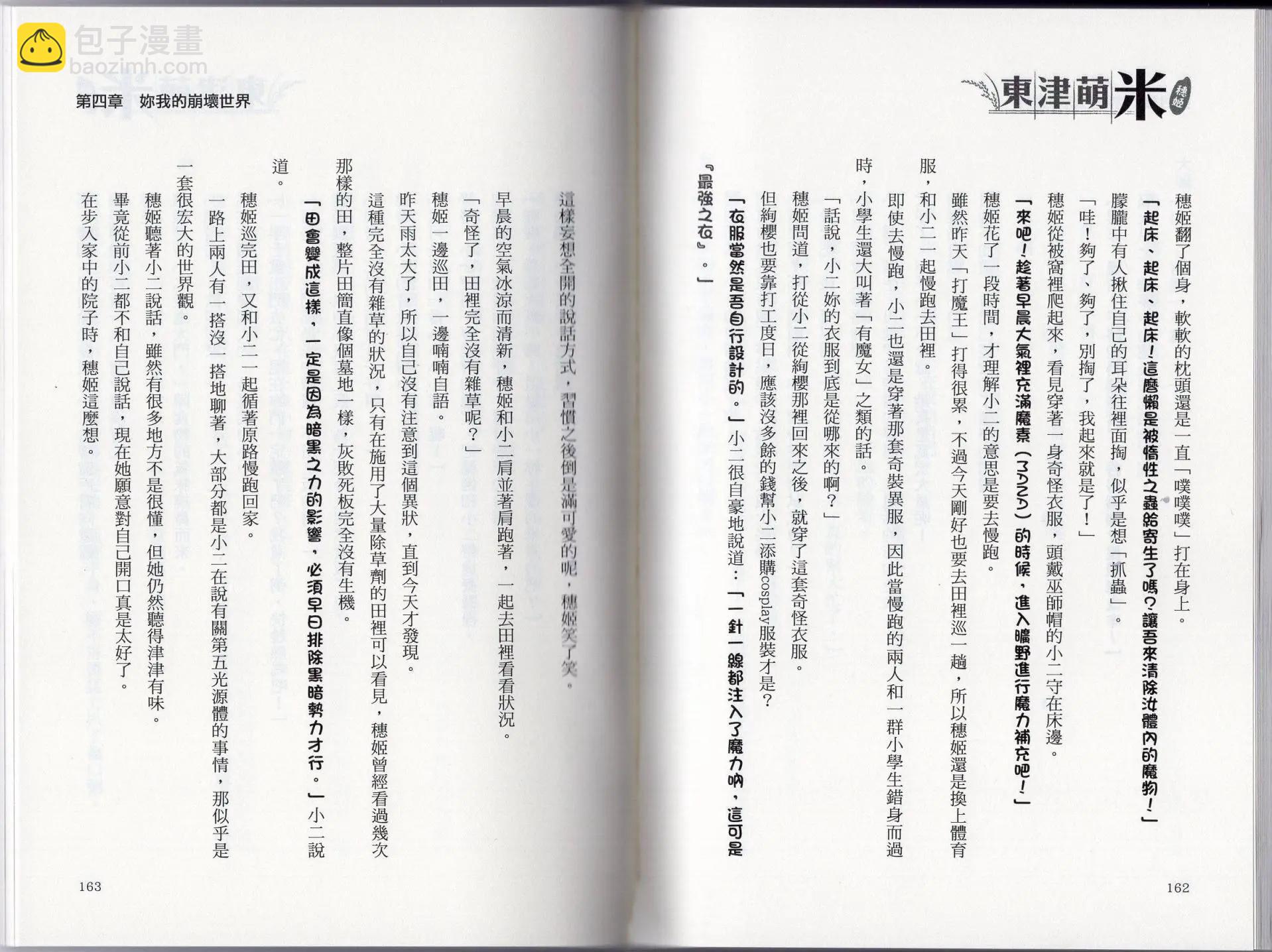 第01卷93