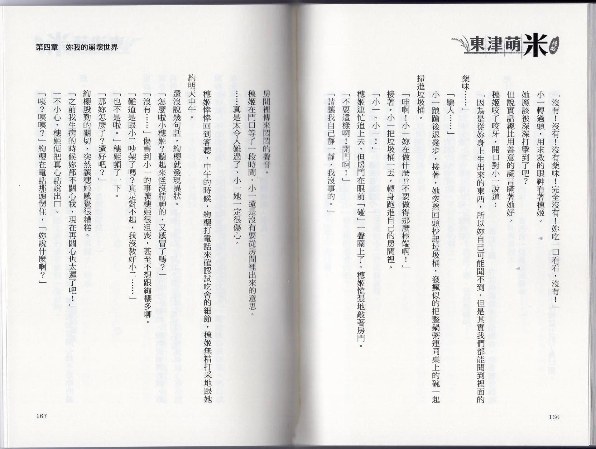 第01卷95