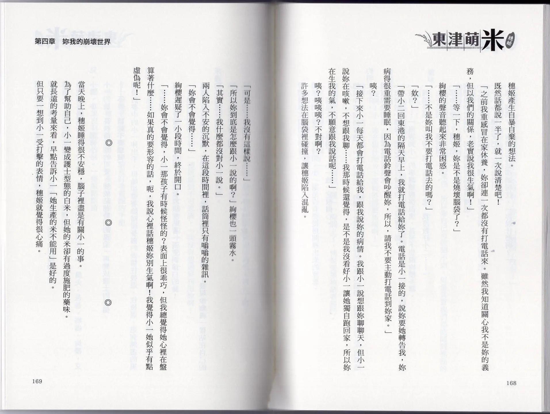 第01卷96