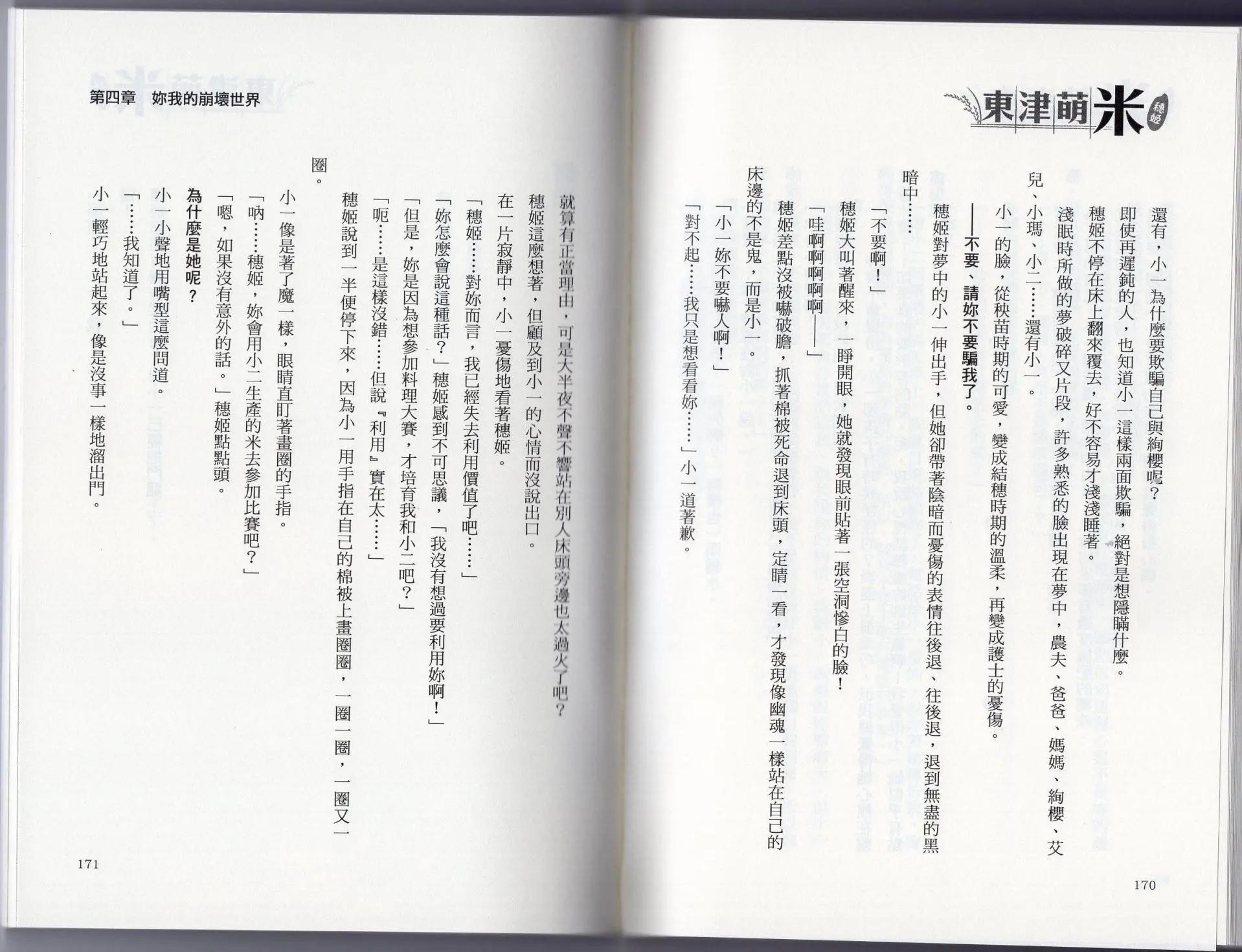 第01卷97