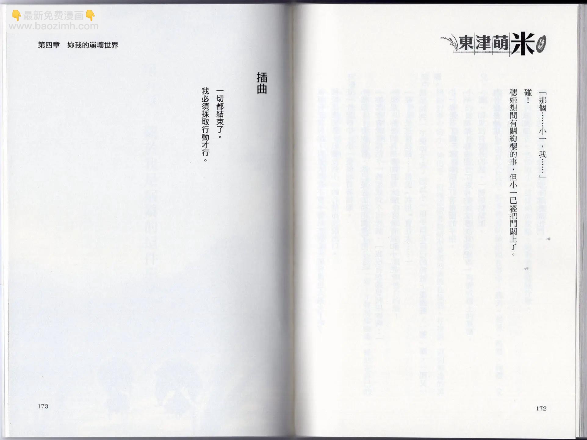 第01卷98