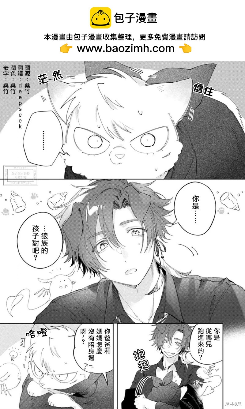 第03话1