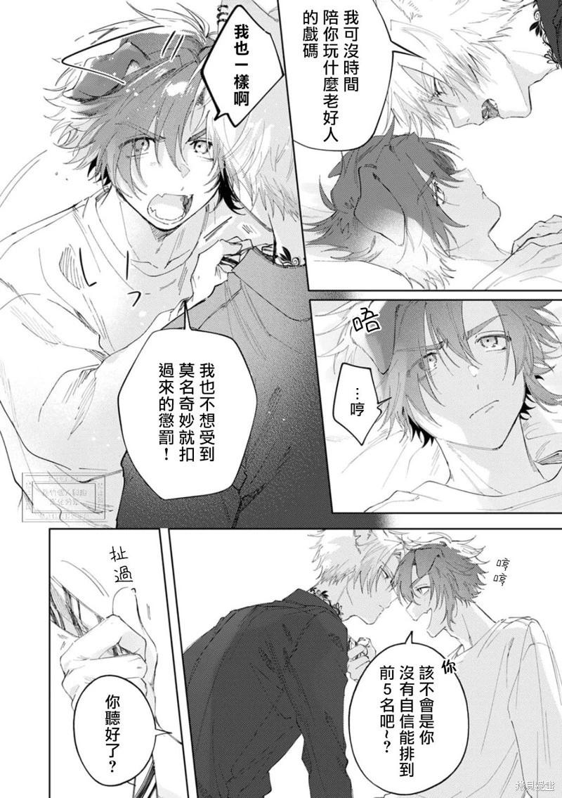 第03话14