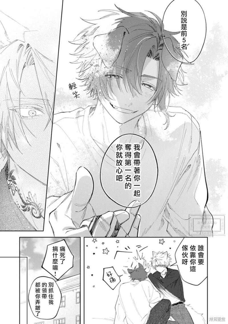 第03话15