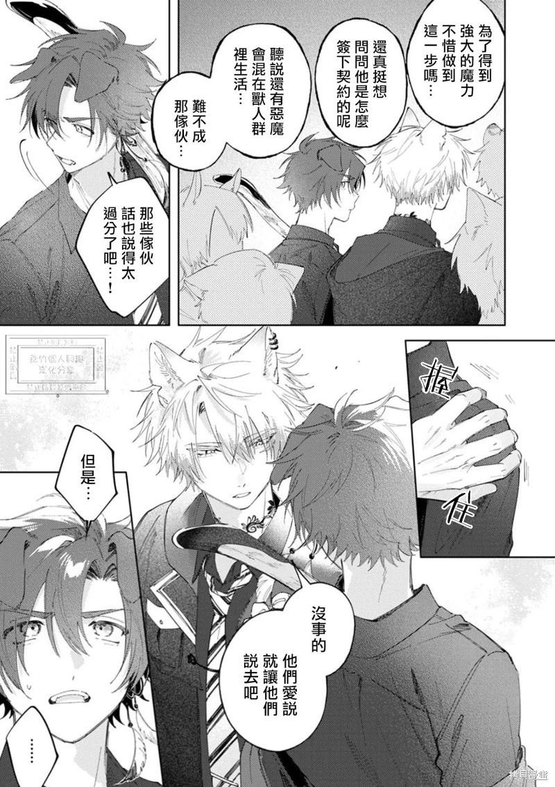 第03话17