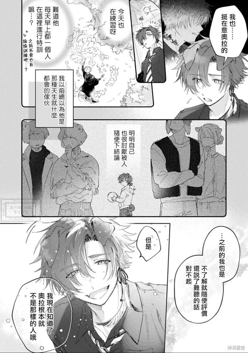 第03话18