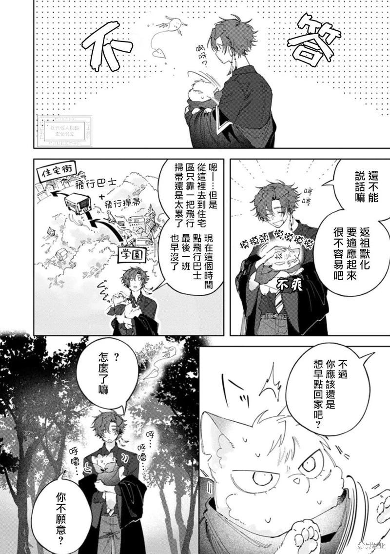 第03话2