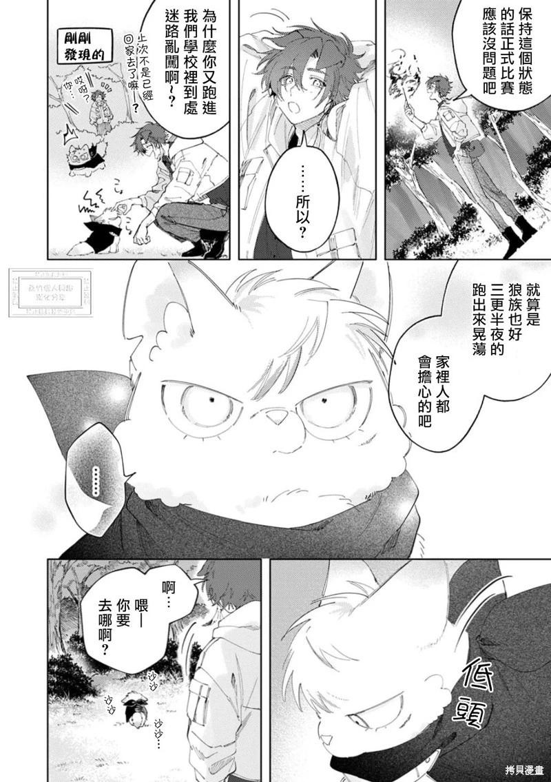 第03话20