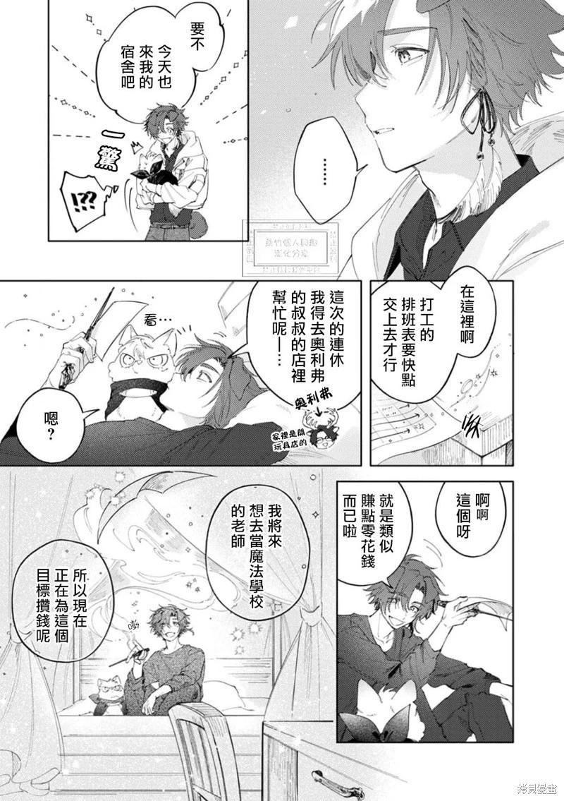 第03话21