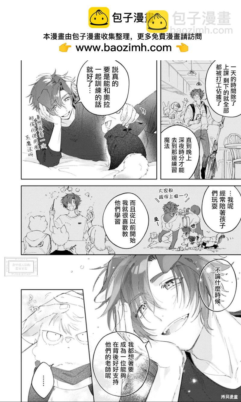 第03话22