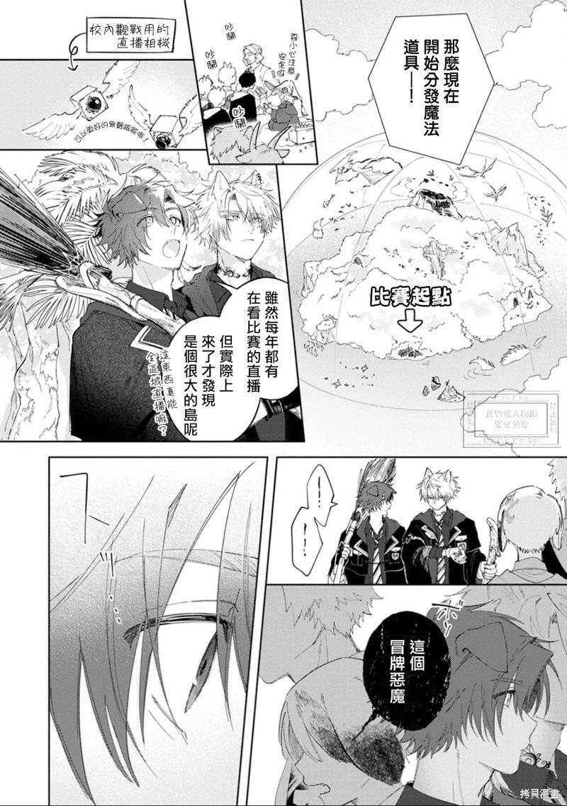 第03话24
