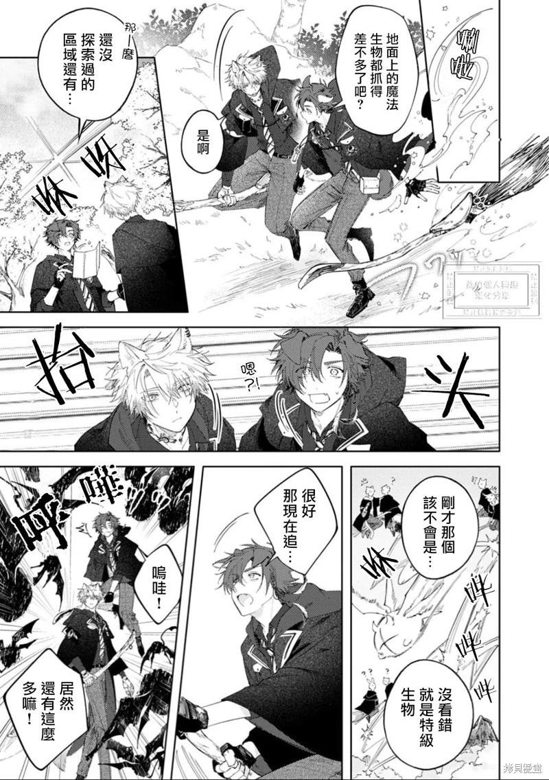 第03话27