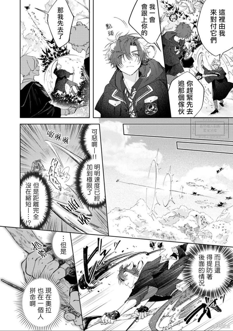第03话28