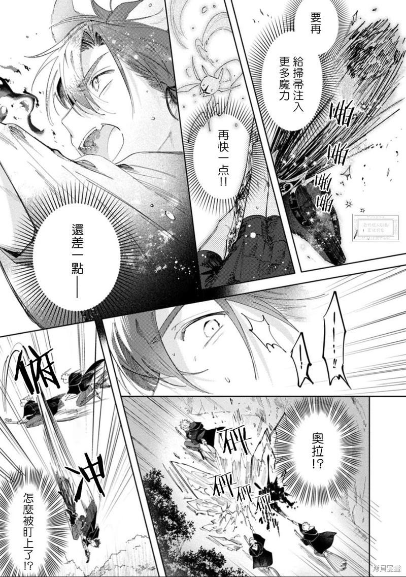第03话29
