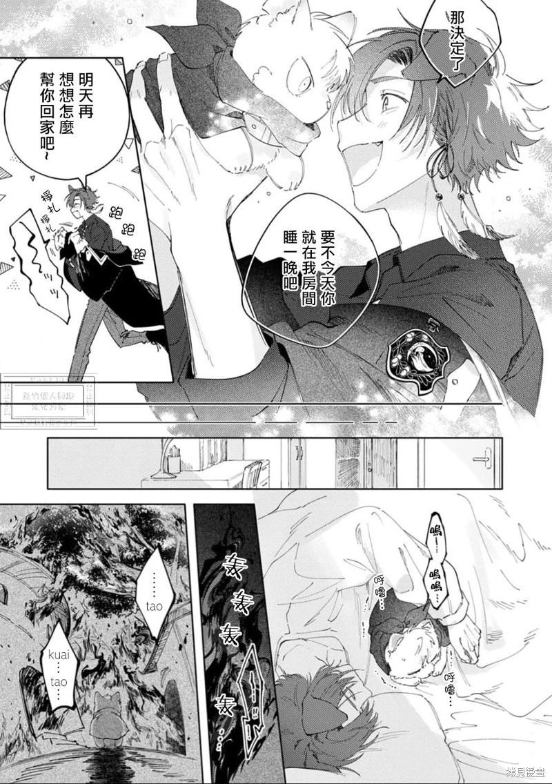 第03话3