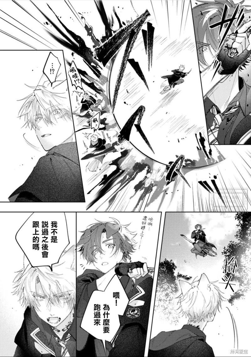 第03话30