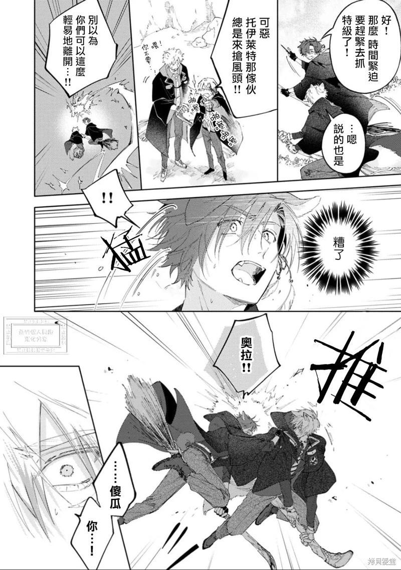 第03话32
