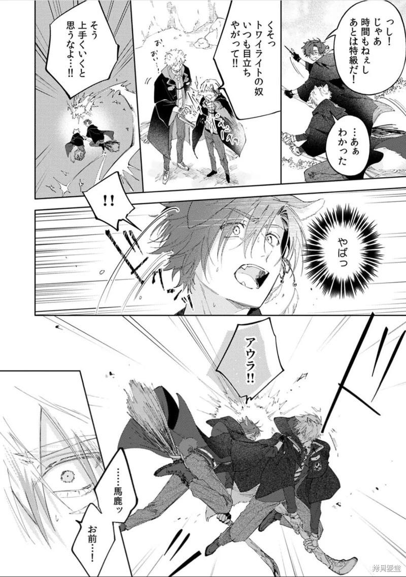 第03话33