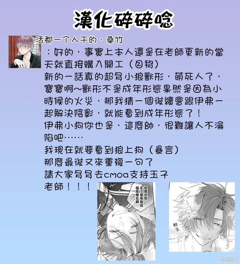 第03话34