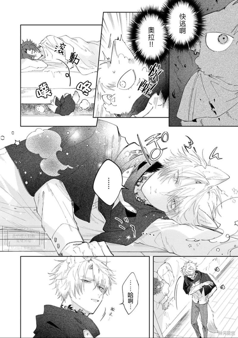 第03话4