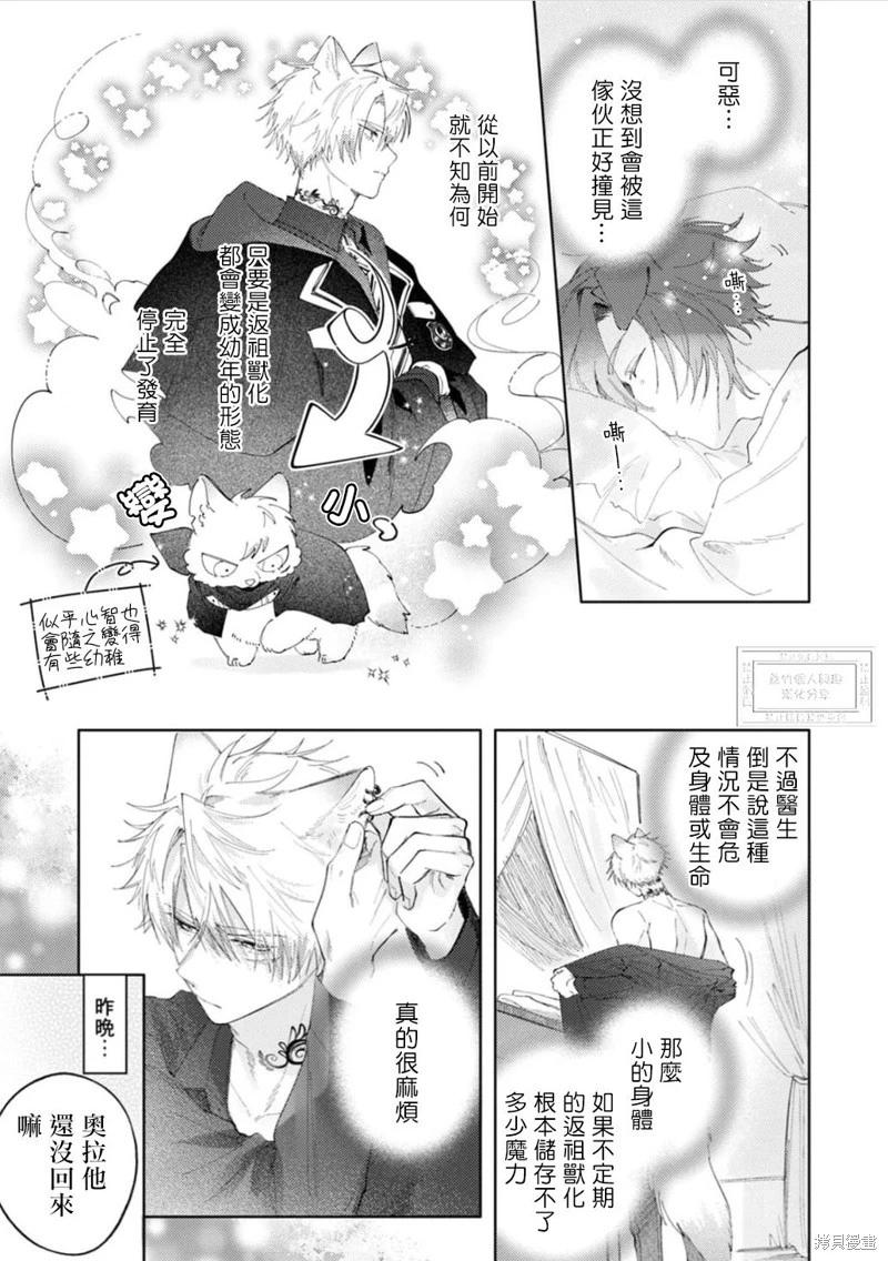 第03话5