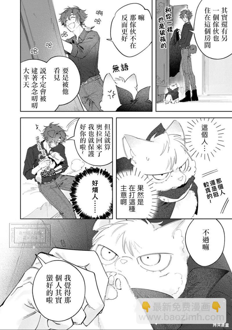 第03话6