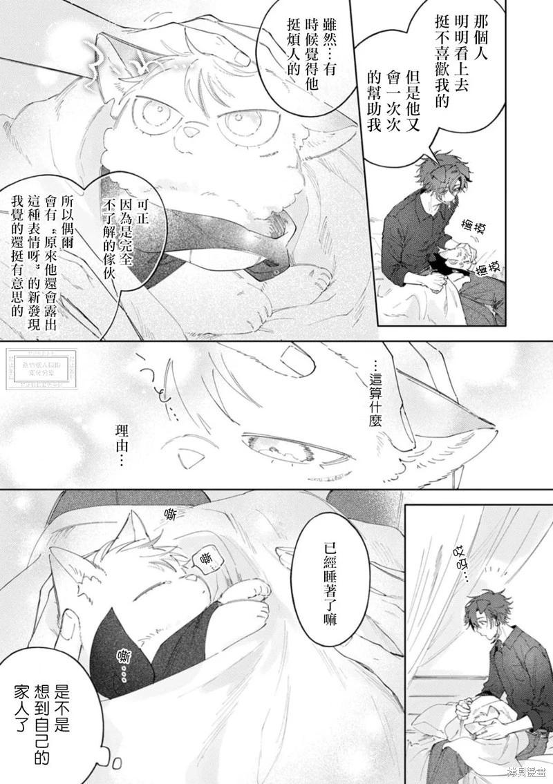 第03话7