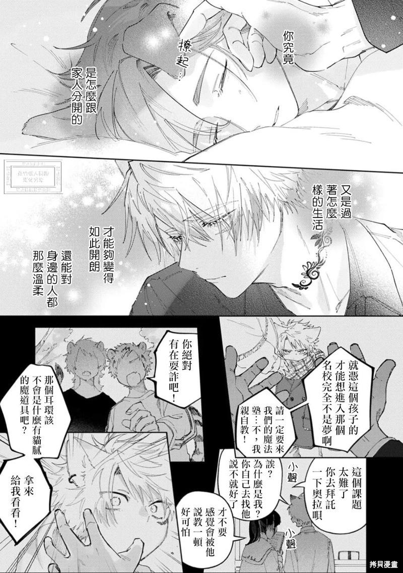 第03话9