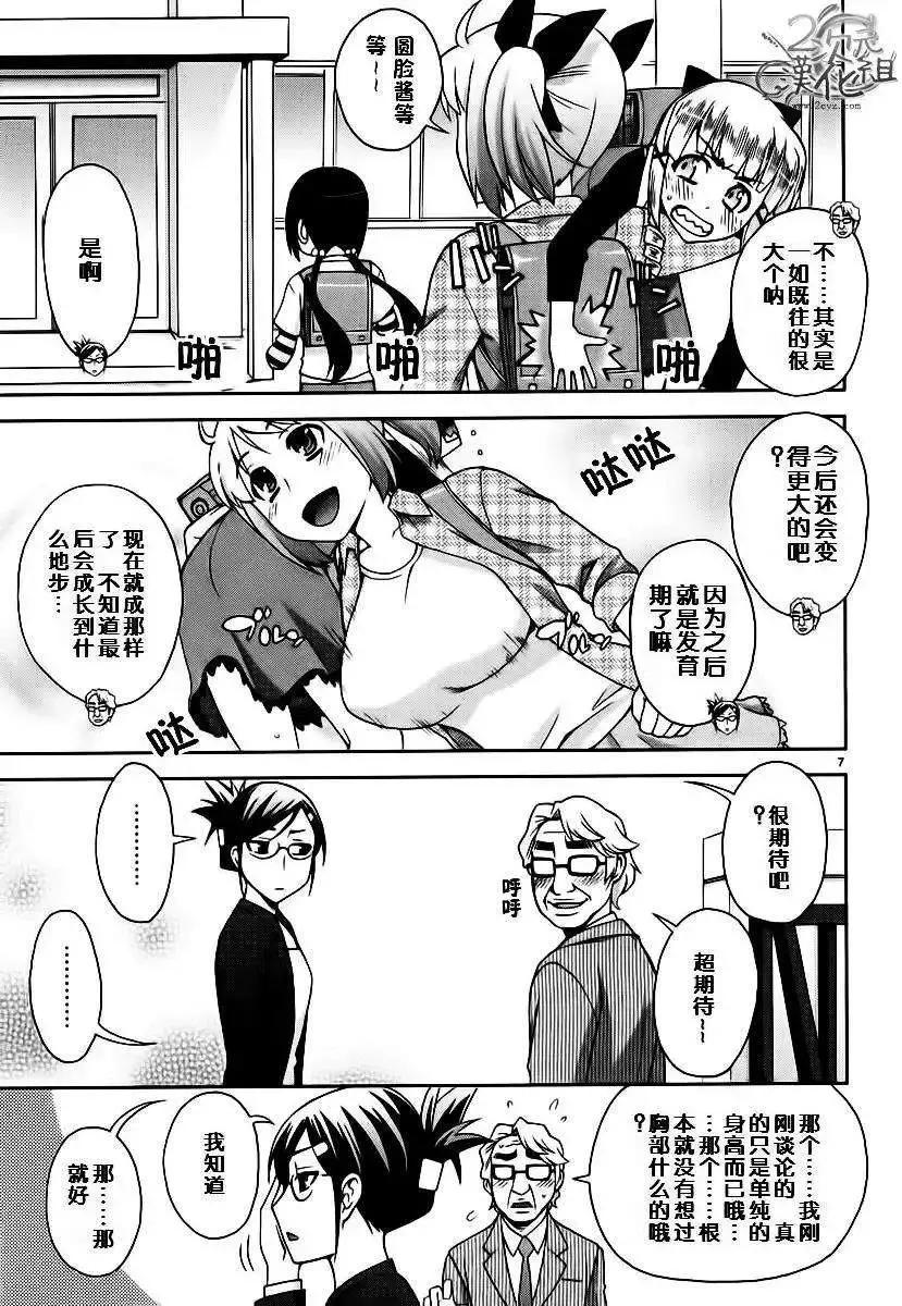 第01卷118