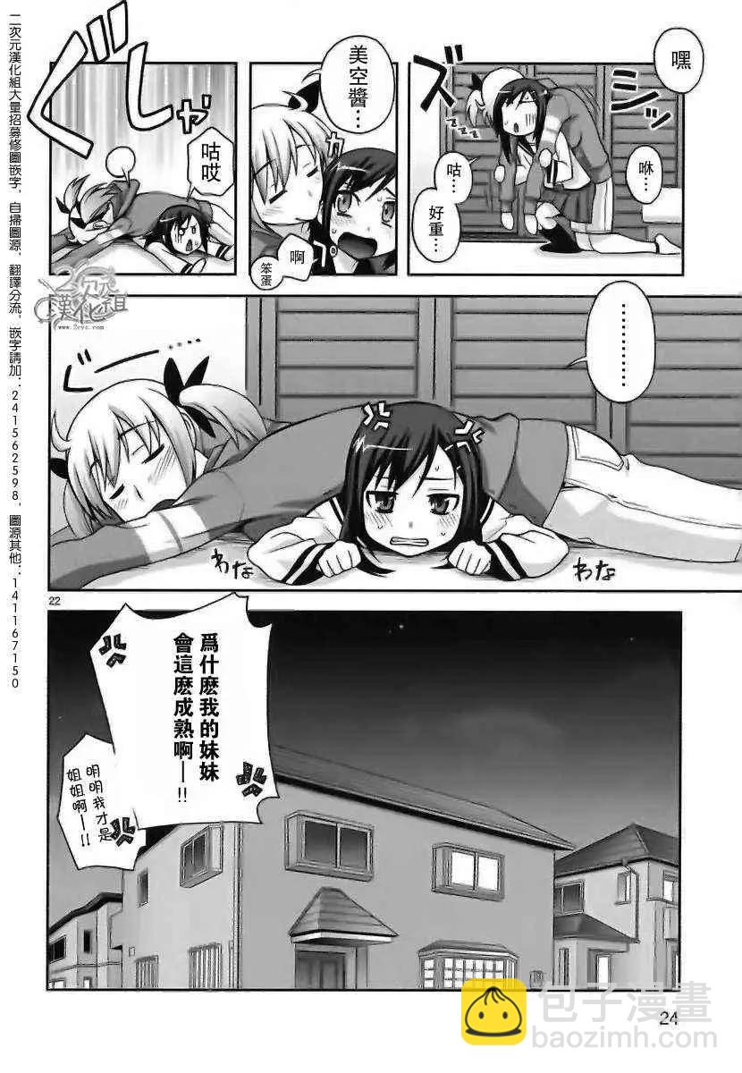 第01卷27
