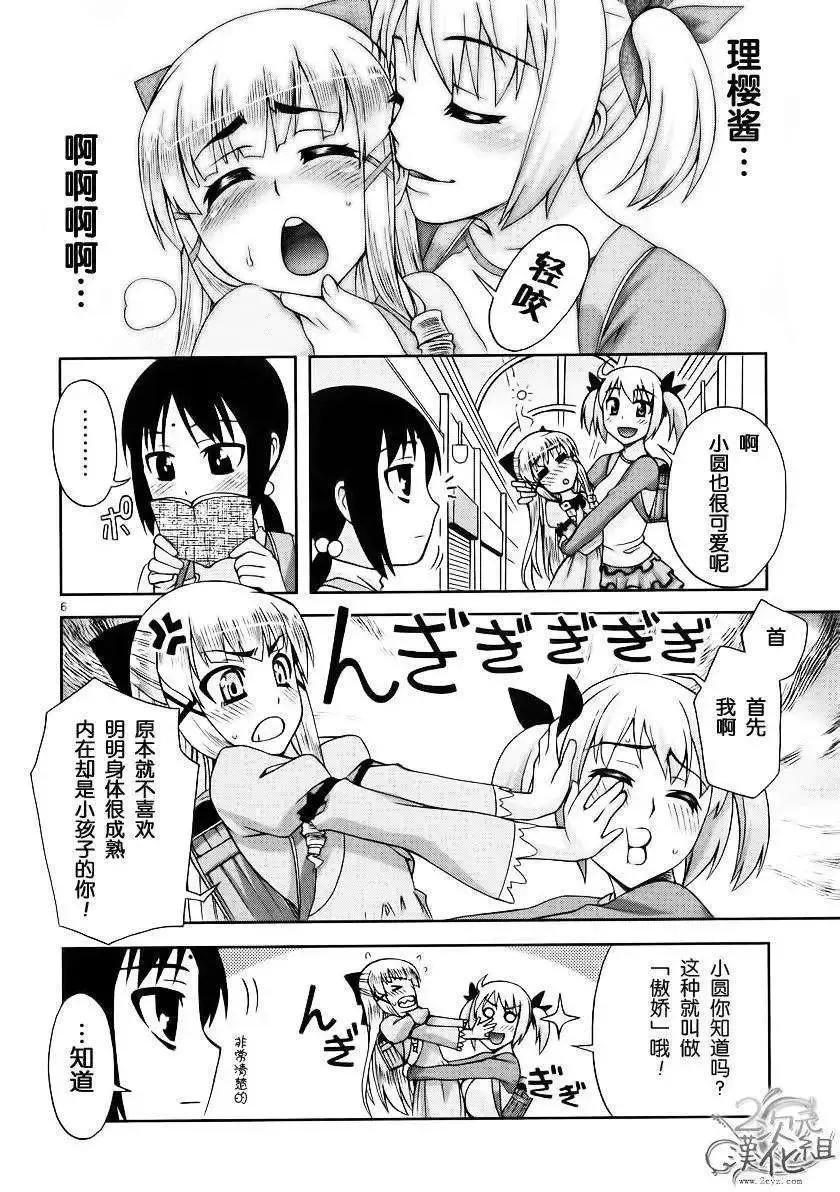第01卷35