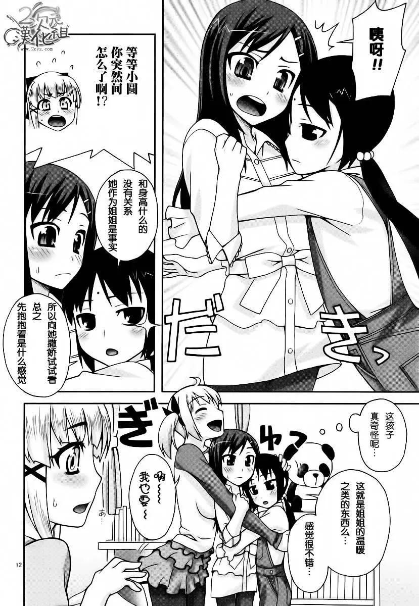 第01卷41